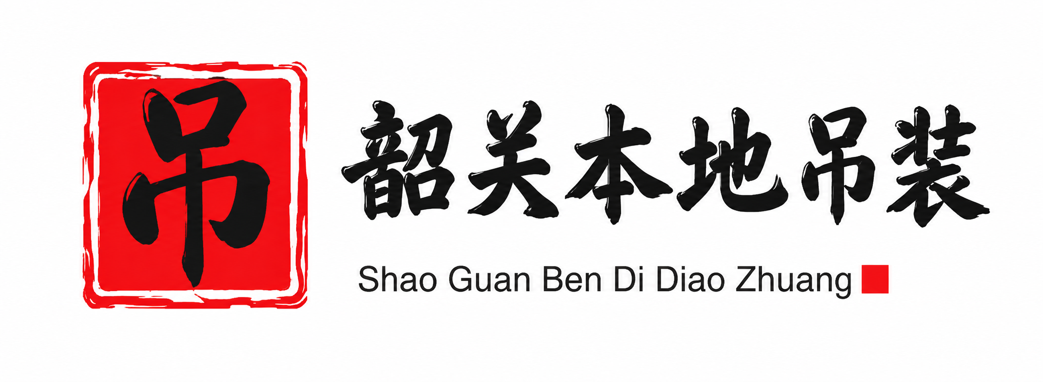 甘南附近吊车出租电话